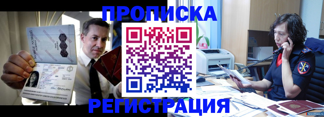 временная регистрация госуслуги в Заволжье