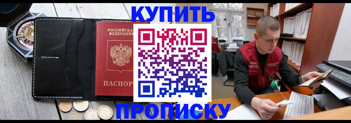 найти адрес прописки в Заволжье