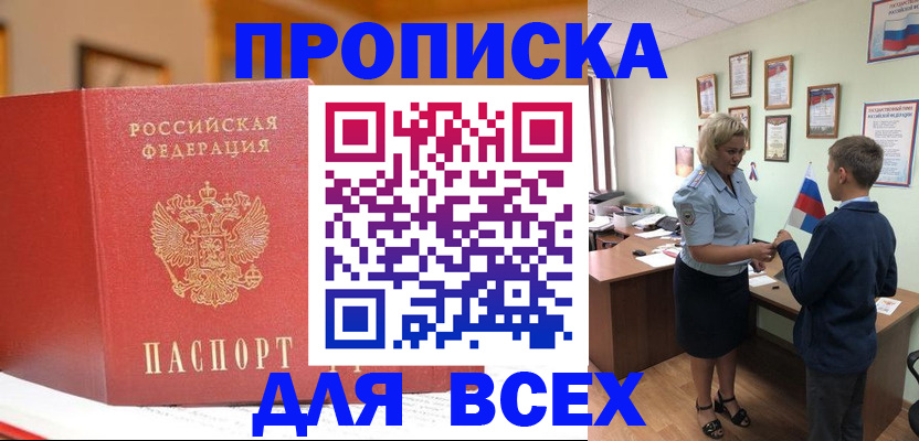 регистрация для дет. сада в Заволжье