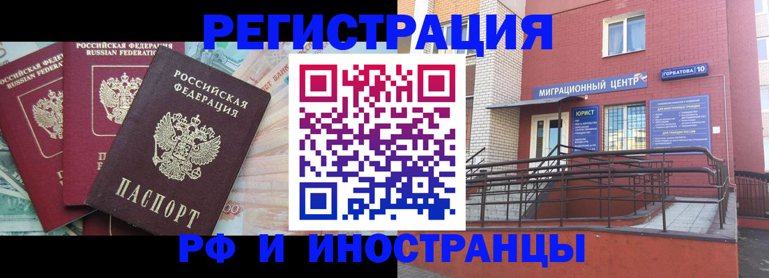 форма 3 в Заволжье